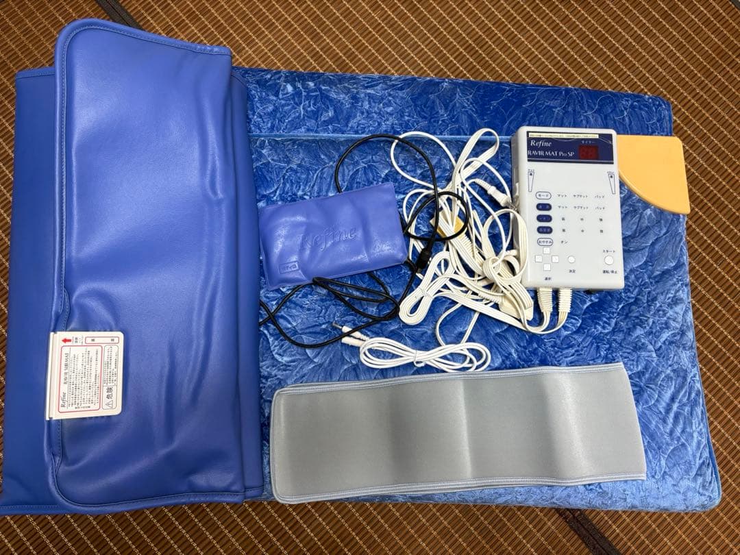 アミン　ラヴィールマット　pro sp