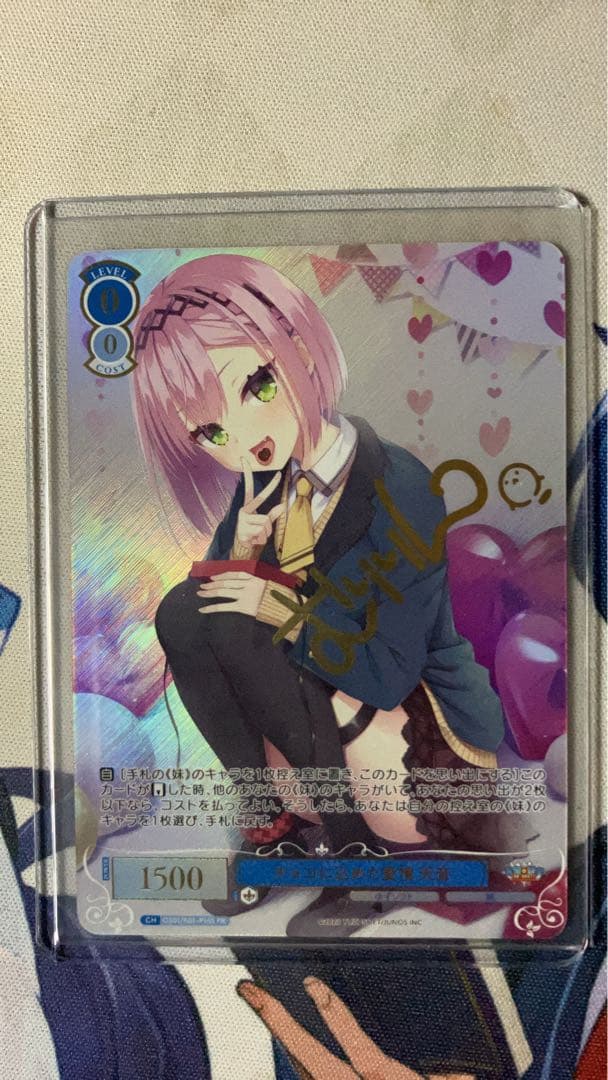 ヴァイス ロゼ チョコに込めた愛情天音　PR C チョコに込めた愛情 天音 販売 | ゆずソフト | ヴァイスシュヴァルツ