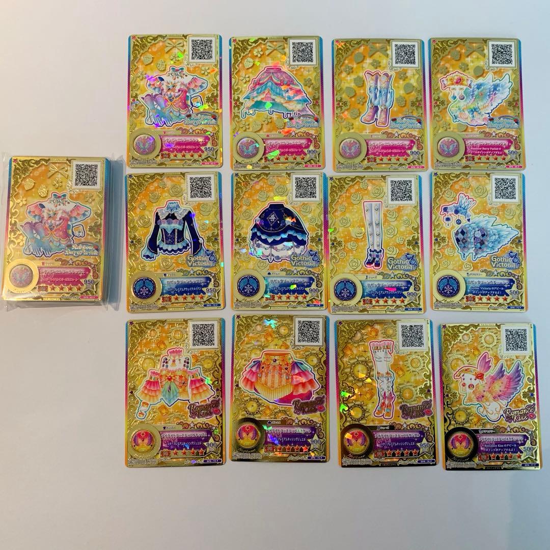 アイカツスターズ！星のツバサ ルーレット WEBで応募！ - メルカリ