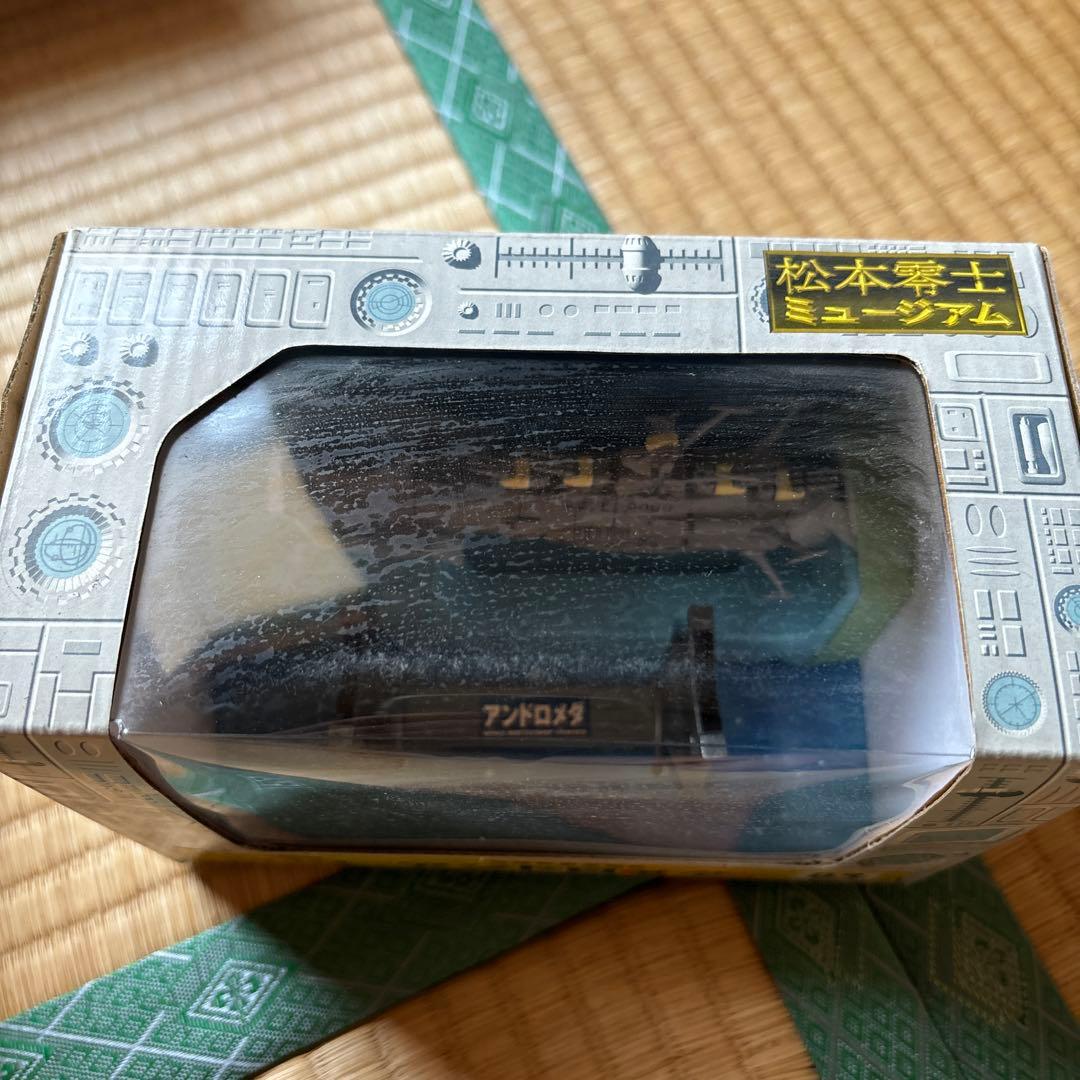 宇宙戦艦ヤマト アンドロメダ 03 松本零士ミュージアム - メルカリ