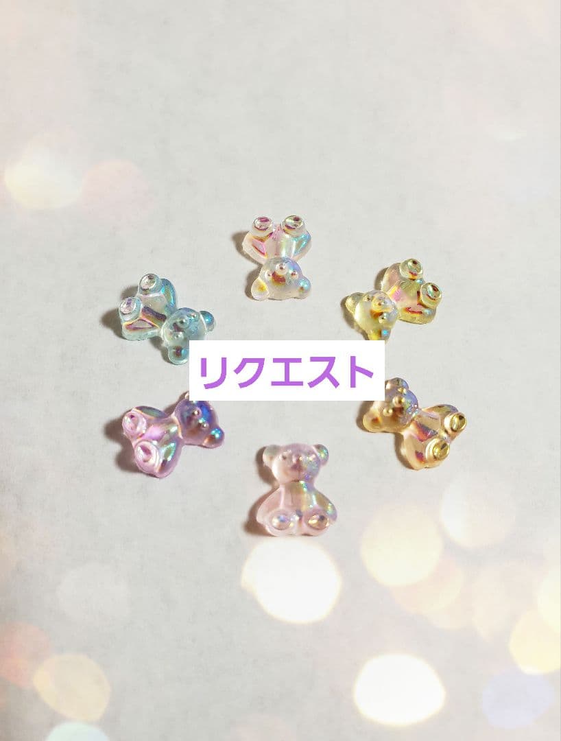 リクエストページ