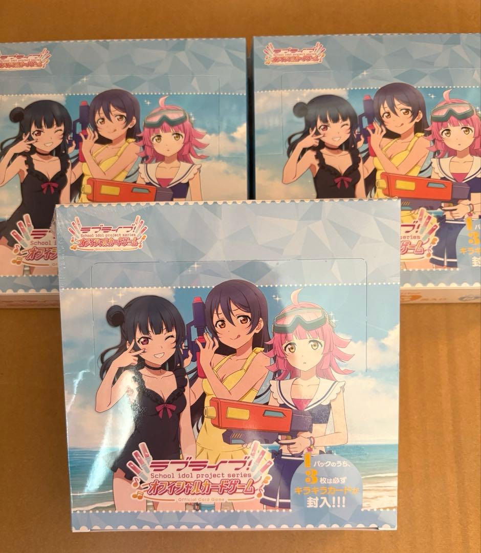 ラブライブ！オフィシャルカードゲーム ラブカ 未開封シュリンク付き 3box ②