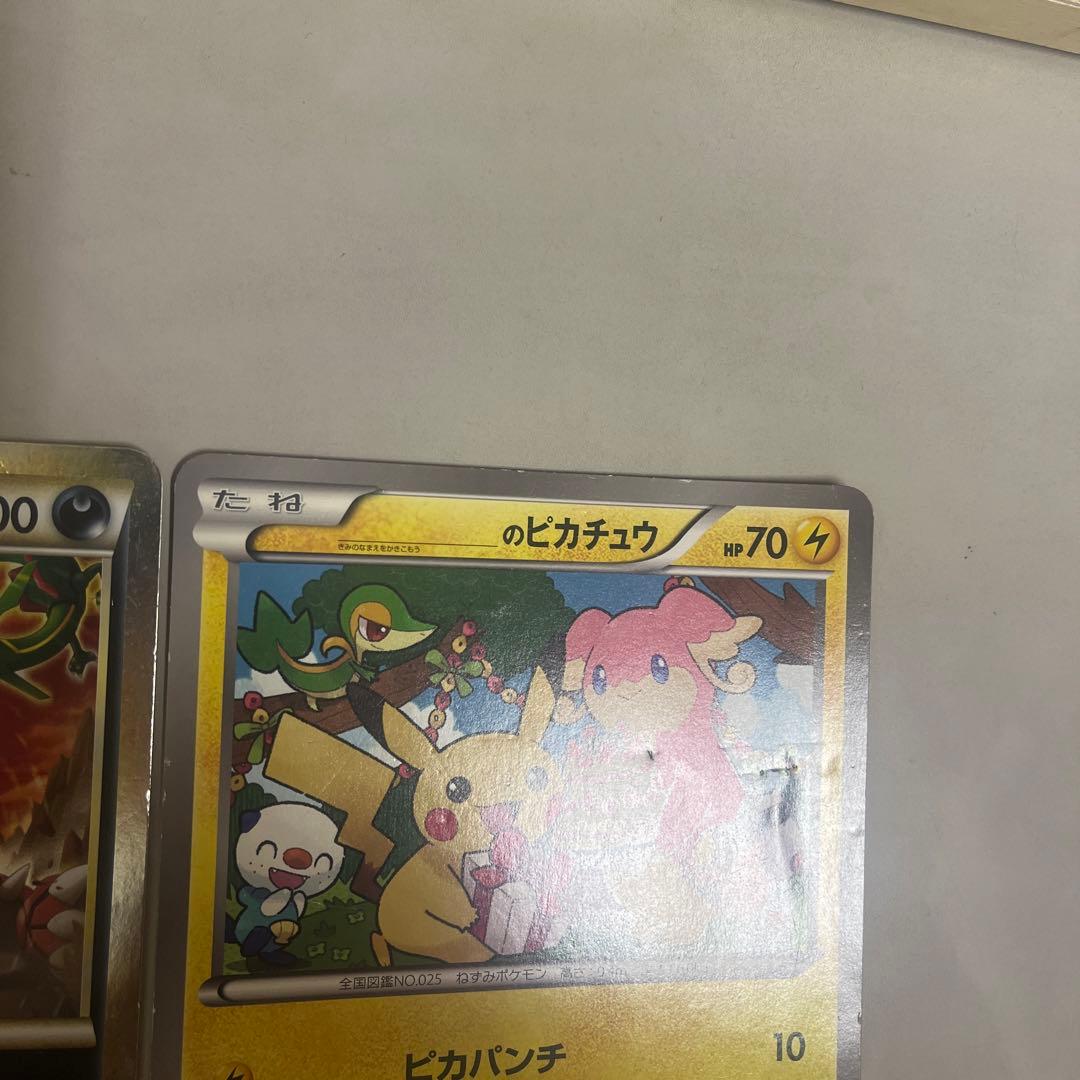 お誕生日ピカチュウ プロモ ゾロアークと伝説ポケモン ジャンボカード