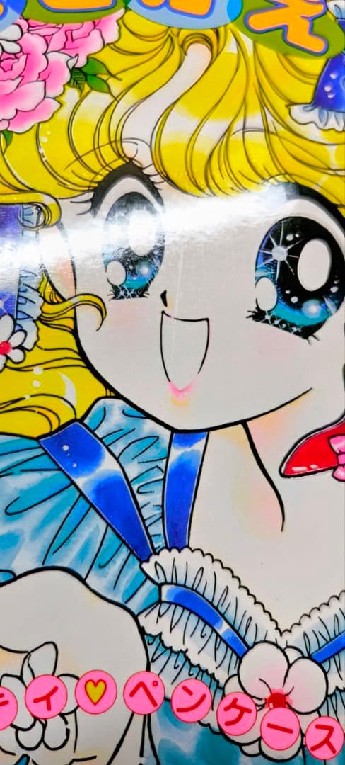 レトロセイカノートきせかえ .ポップンステージ.進上真樹