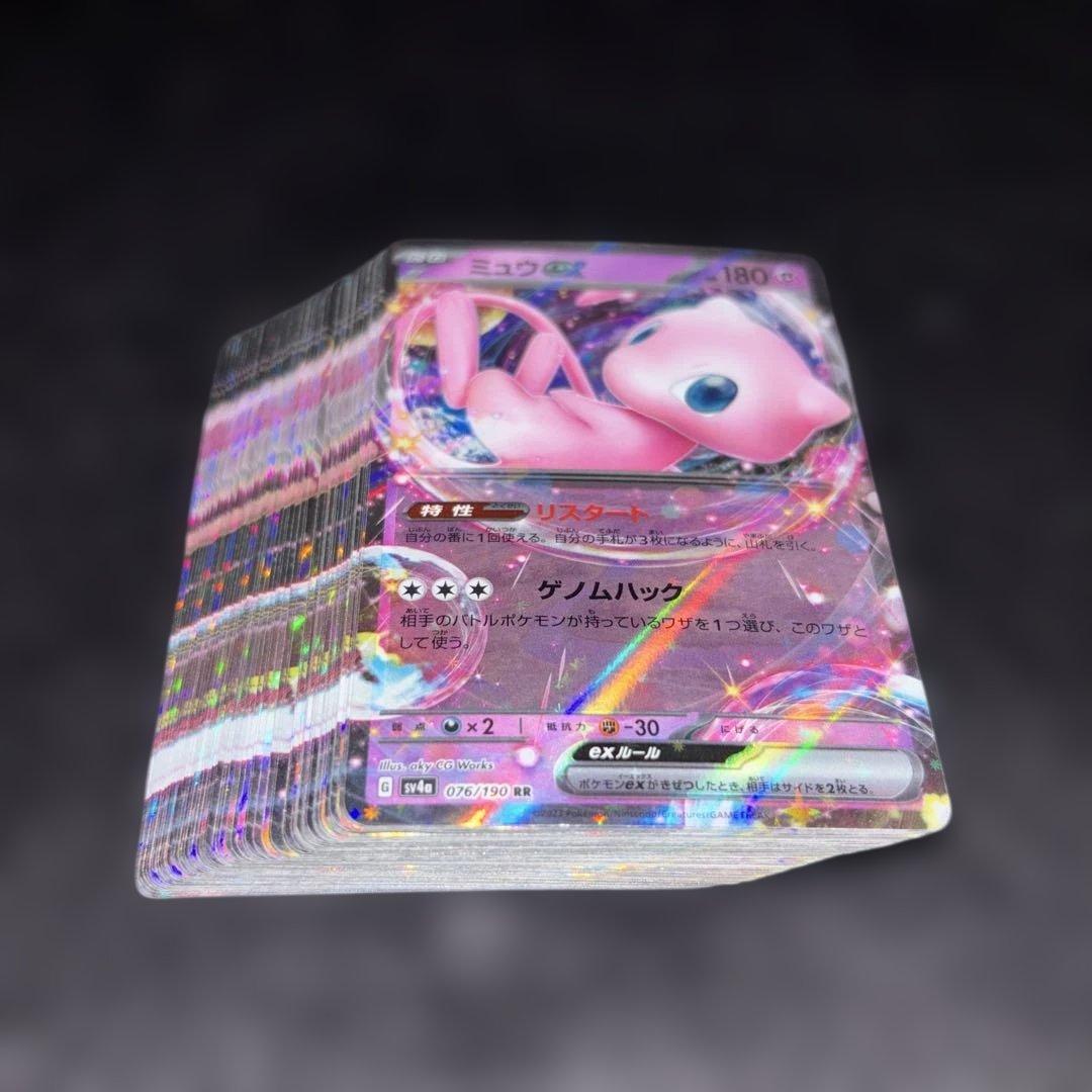 3172 ポケカ 大量セット リスタート ミュウex 約60枚 - メルカリ