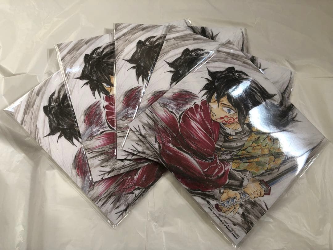 限定品】映画 鬼滅の刃 無限城編 入場者特典 冨岡義勇 バースデー 色紙