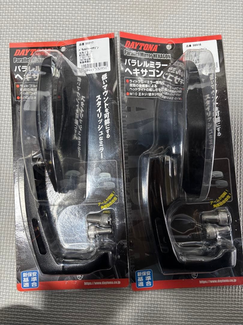 DAYTONA パラレルミラー ヘキサゴン 左右セット