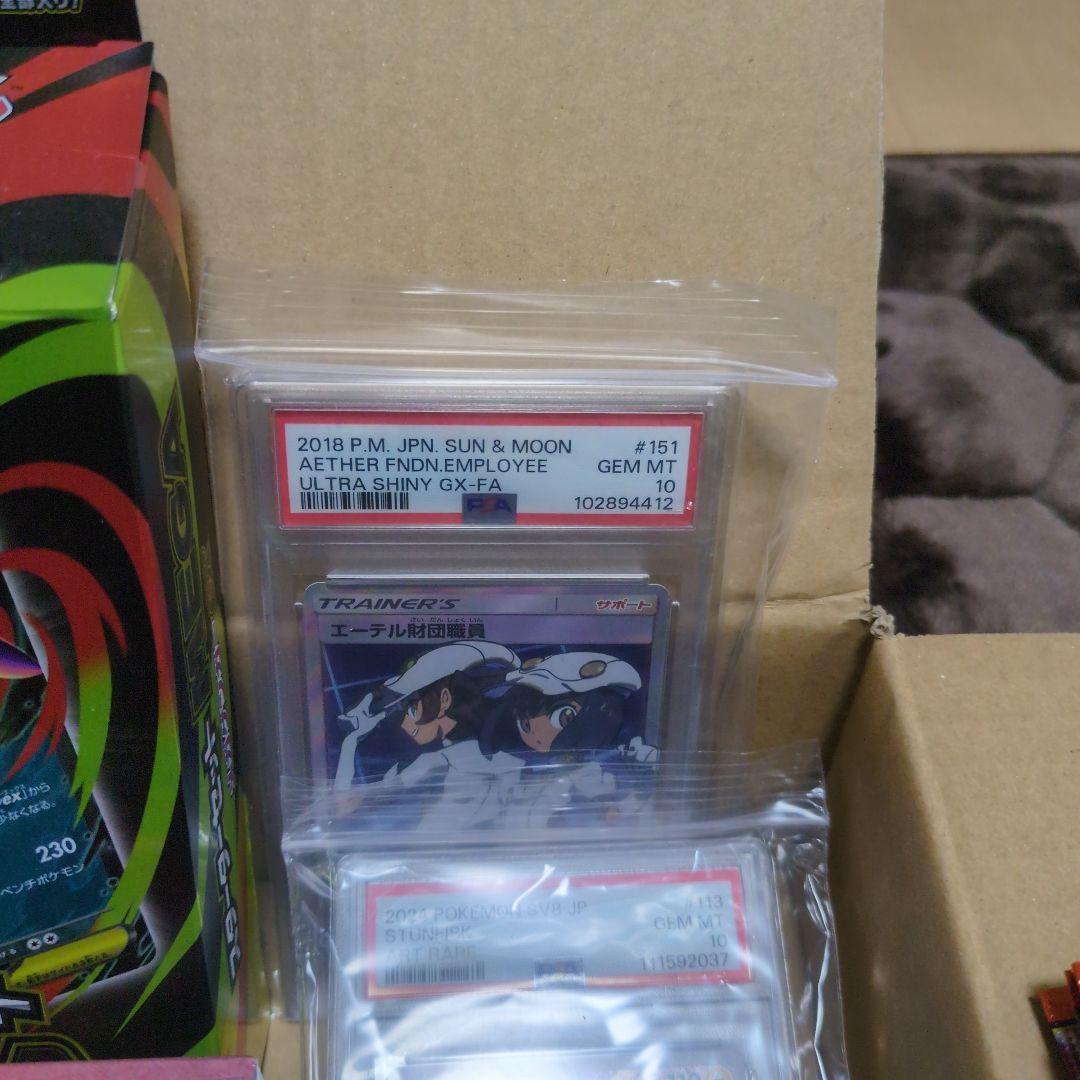ポケモンカードセット 引退品 PSA10 ボックス 旧裏 - メルカリ