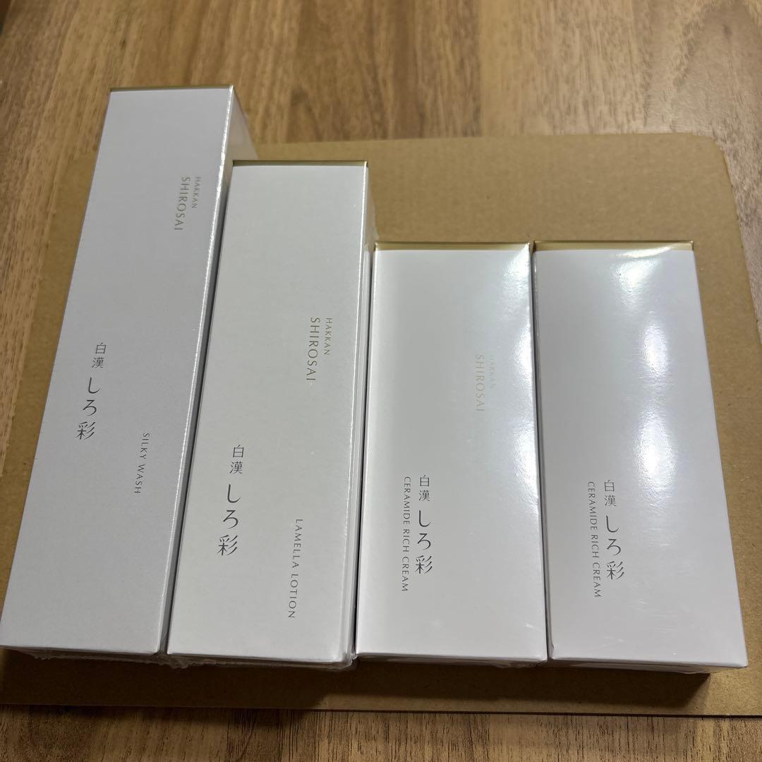 白漢　しろ彩　クリーム2点　ローション1点　洗顔料1点のセット