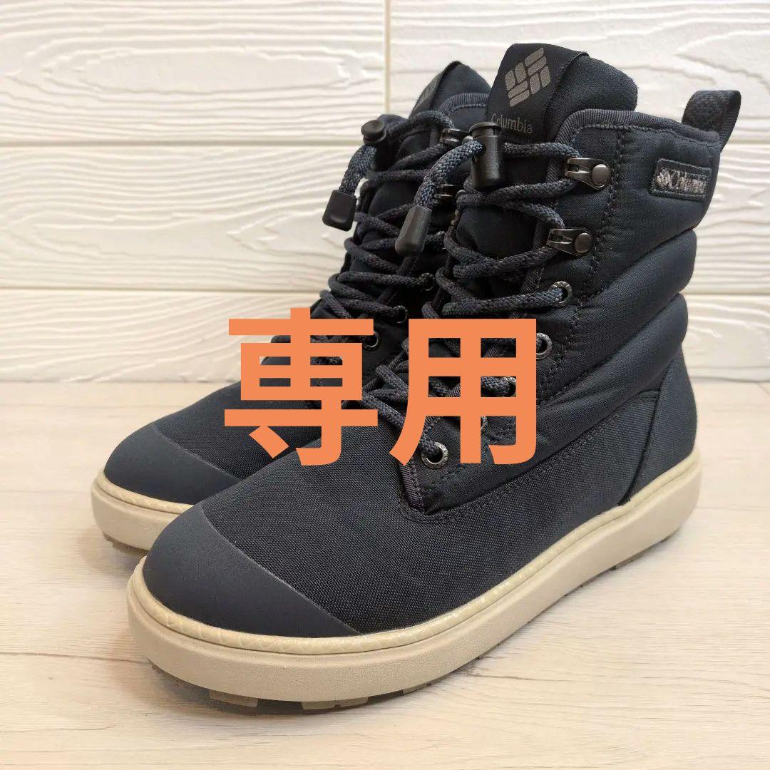 みみりんコロンビア Colombia サップランド スノーブーツ 25.0