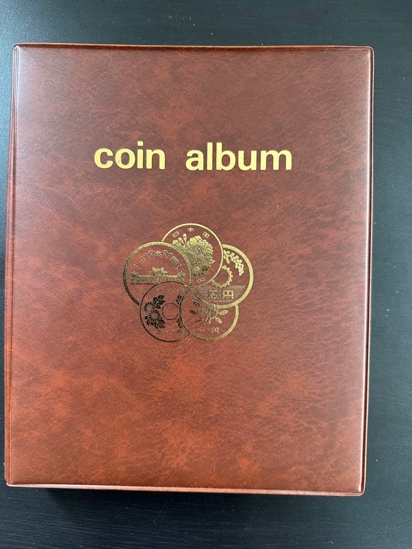 現行アルバム　旧貨幣