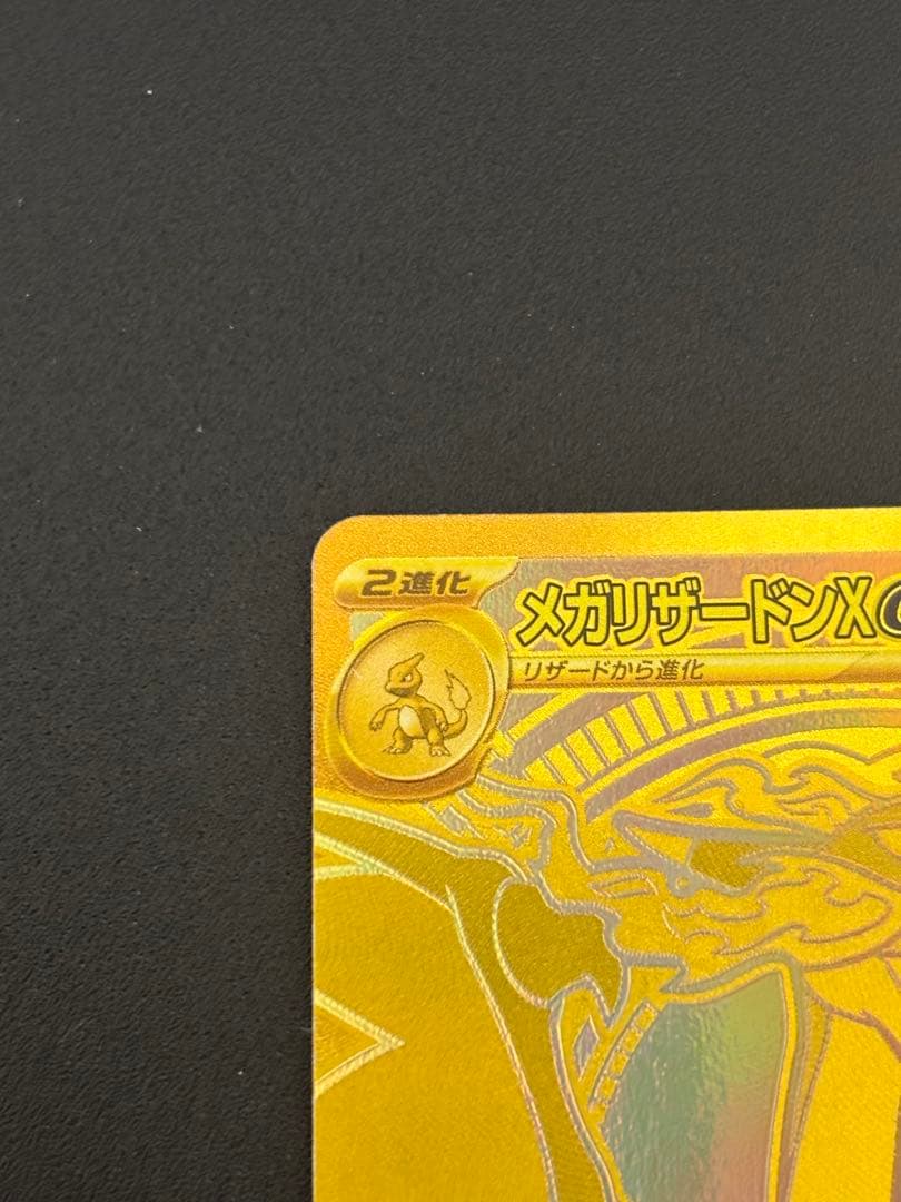 ポケモンカード引退品 大幅値下げ！！ - メルカリ