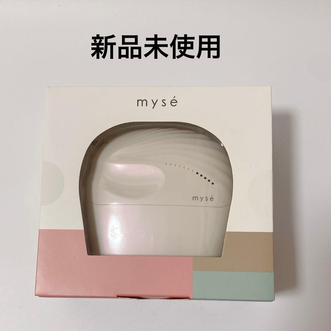 mysé シルキーブラシ MS-90W 新品未使用