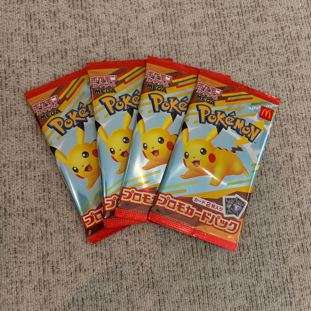 ポケモンカード マック プロモ マクドナルド ハッピーセット