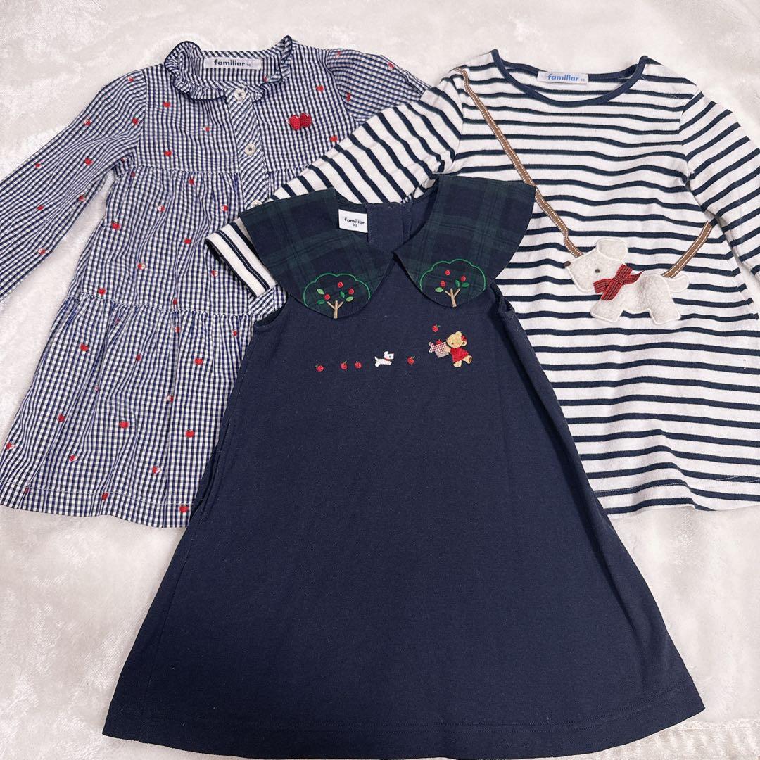 familiar 3点セット