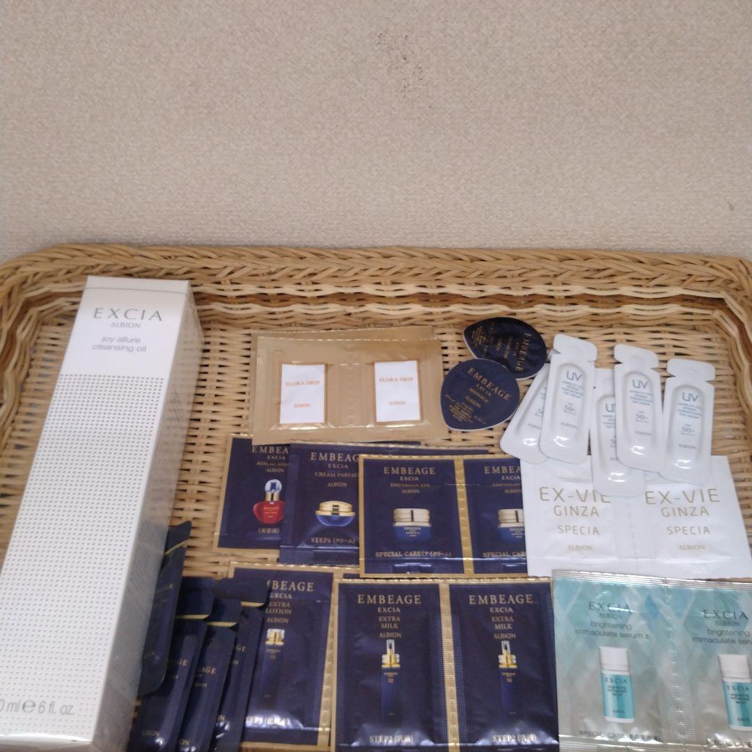 エクシアジョイアリュールクレンジングオイル