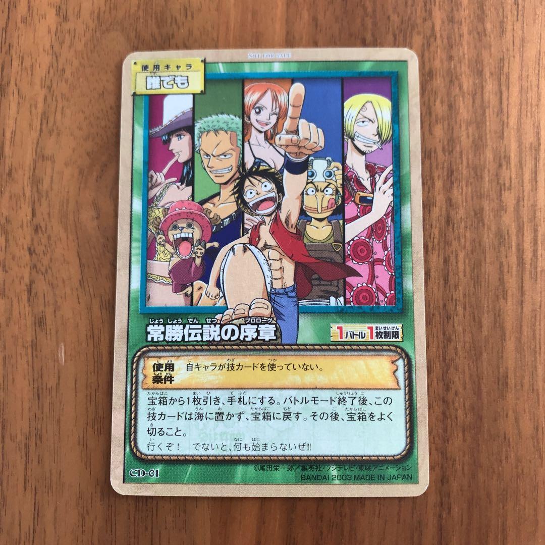 美品】A to Z ONE PIECE Edition ZZ 常勝伝説の序章 - メルカリ