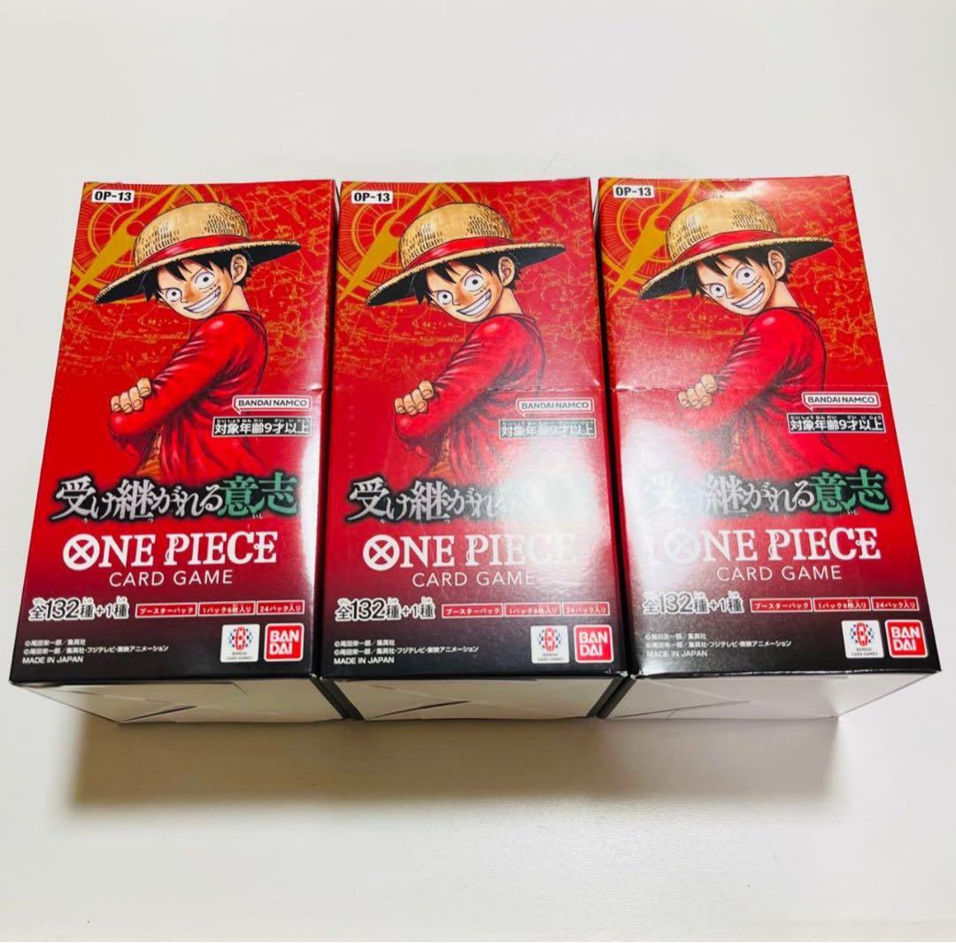 ワンピースカードゲーム ブースターパック「受け継がれる意志」3ボックス