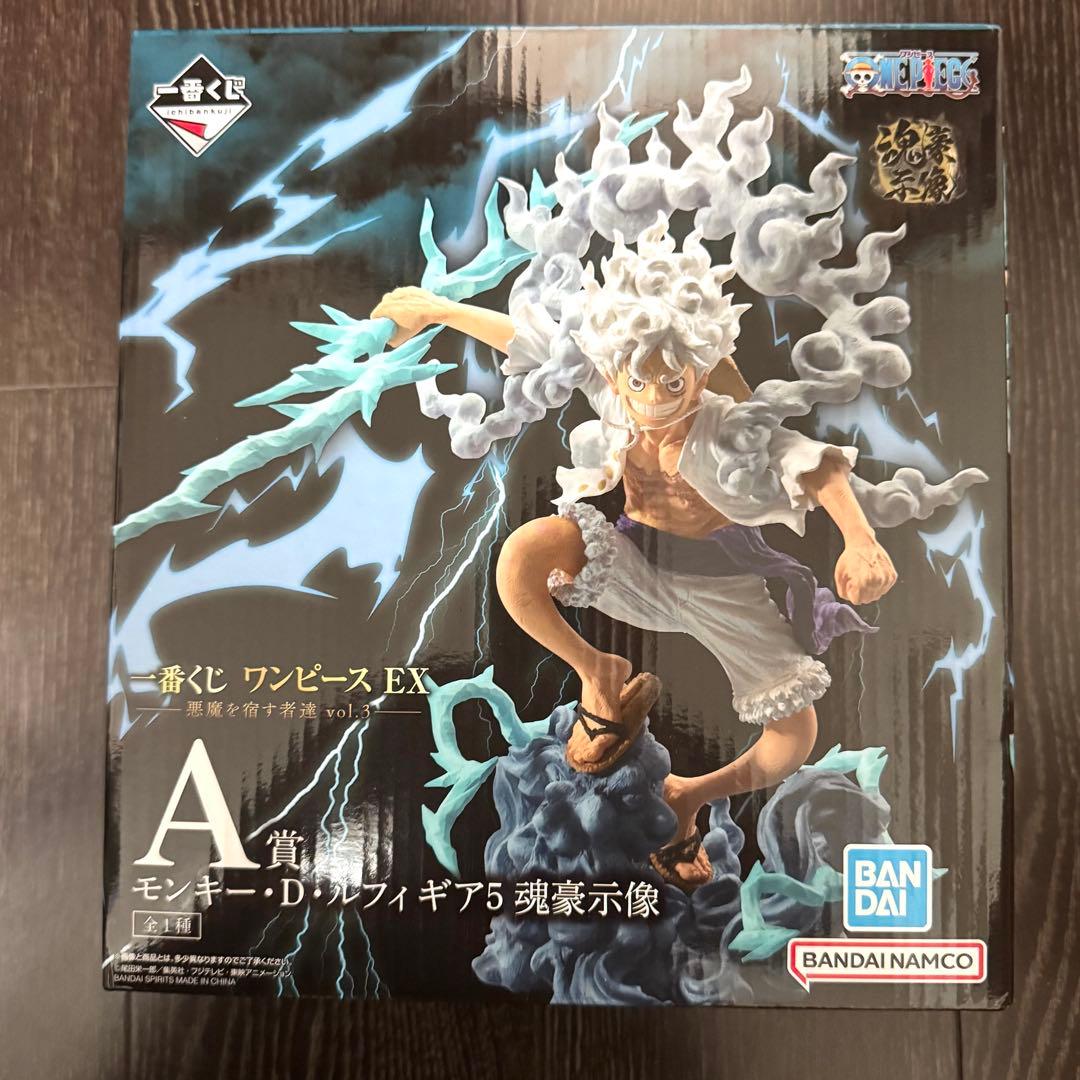 一番くじ ワンピース EX 悪魔を宿す者達　A賞 ルフィ フィギュア