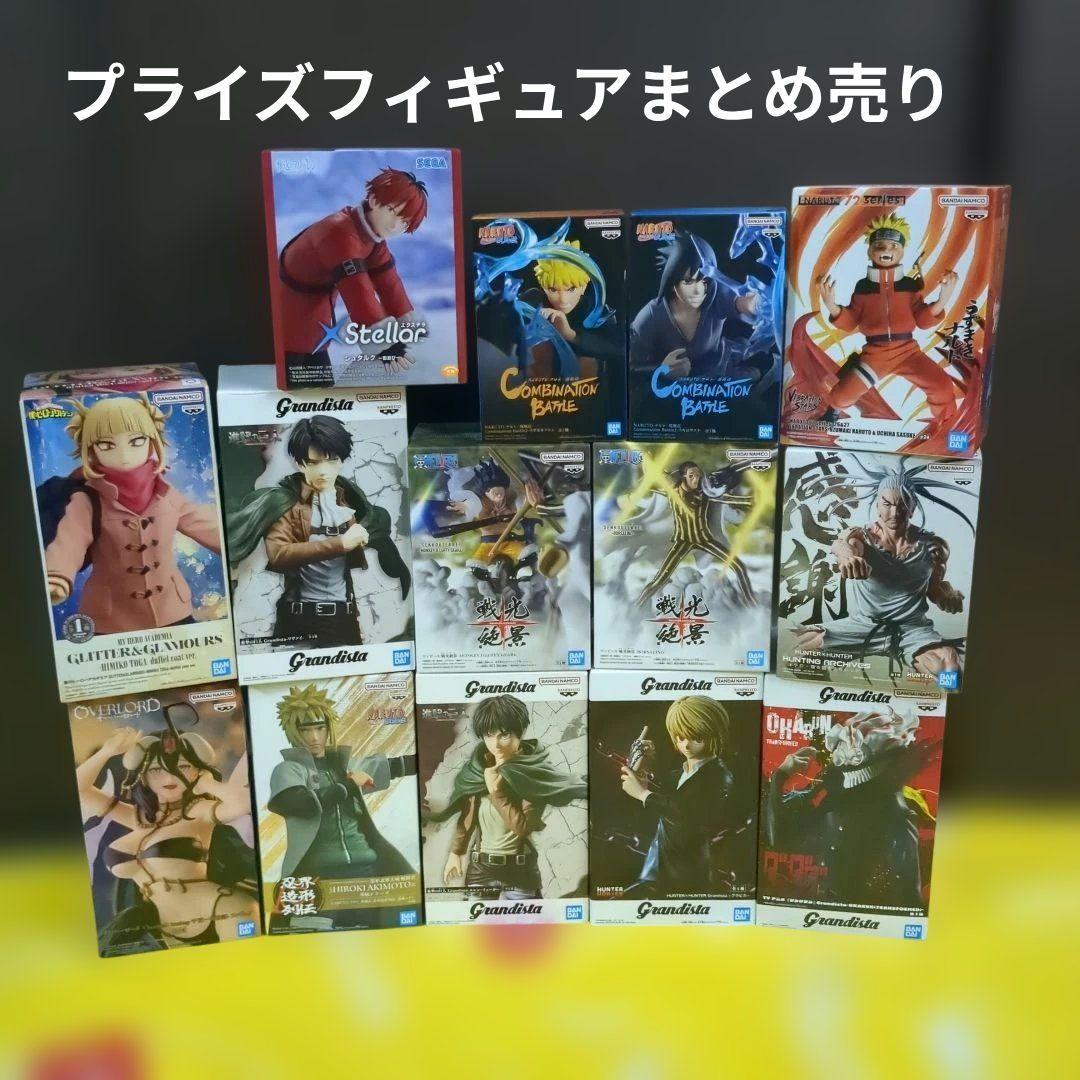 プライズフィギュアまとめ売り　１５点