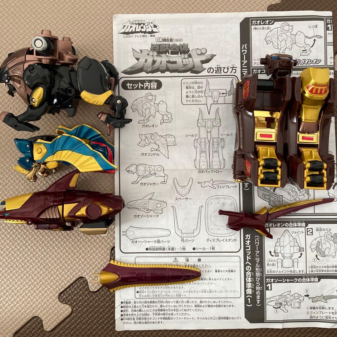 DX 超合金　百獣合体　ガオゴッド　説明書付き