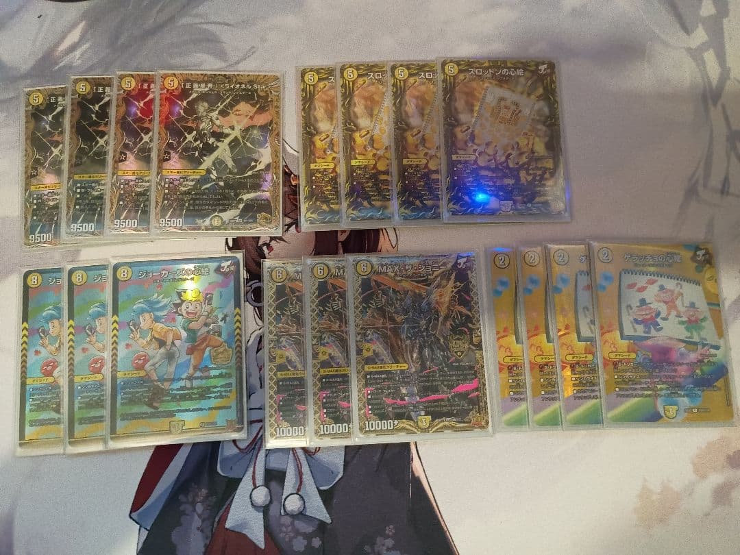 青白ライオネルパーツ