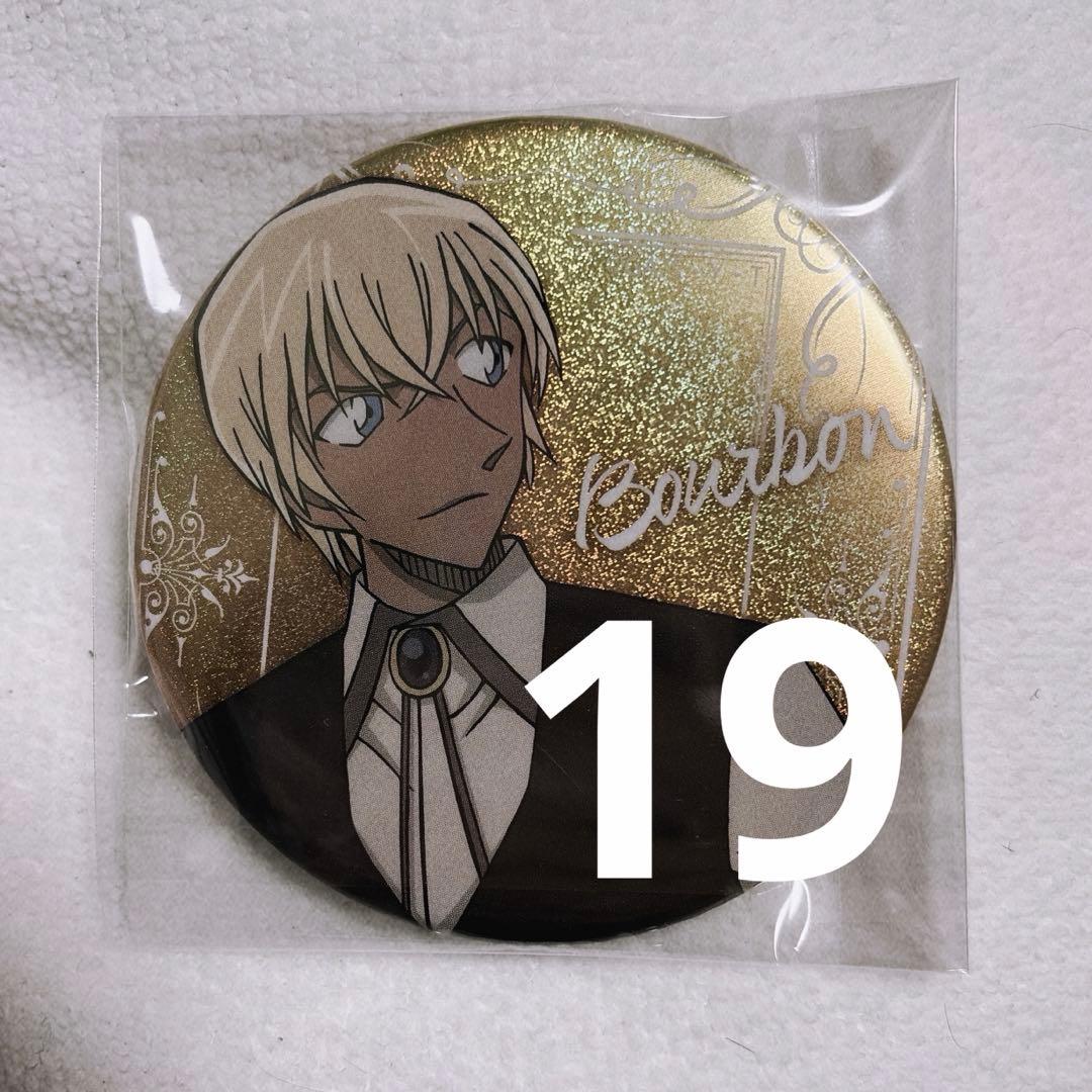 名探偵コナン ホログラム缶バッジ フレーム バーボン セット