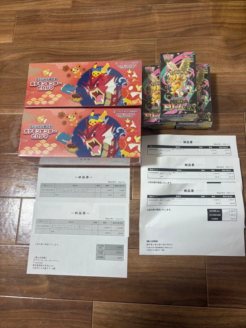 ポケモンカードゲーム スペシャルBOX その他 ポケモンカードゲーム スペシャルBOX ポケモンセンタートウホク