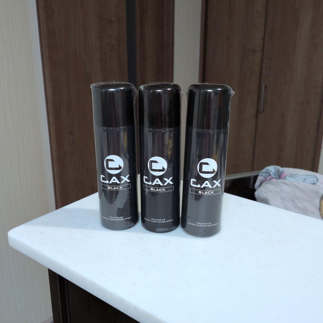 CAX ブラック ヘアスプレー 3本セット