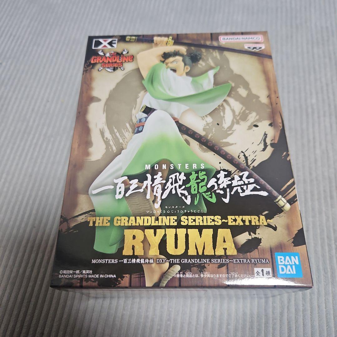MONSTERS 一百三情飛龍侍極 DXF リューマ フィギュア - メルカリ