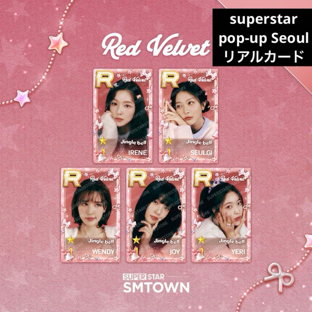 superstar smtown トレカ red velvet