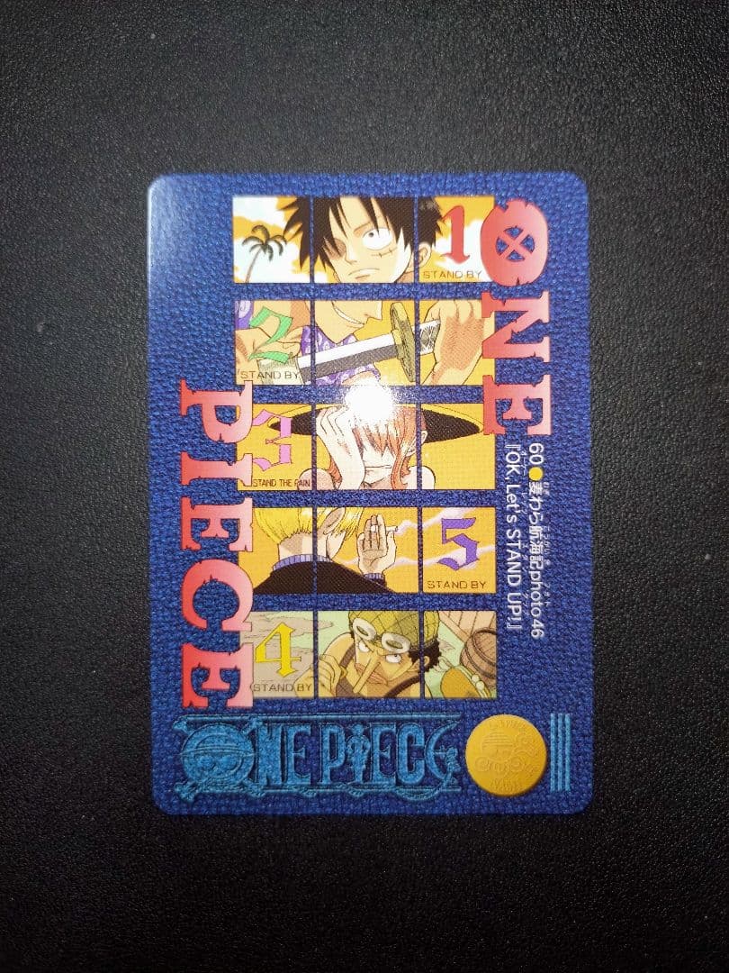 OK Let's STAND UP 60 ビジュアルアドベンチャー カードダス