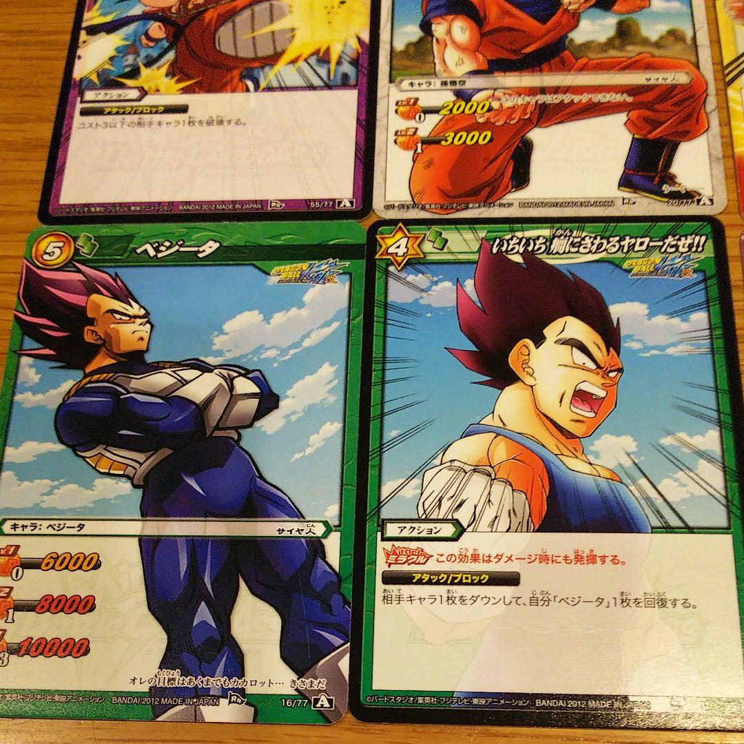 ミラクルバトルカードダス ドラゴンボール 16枚 +おまけ - メルカリ