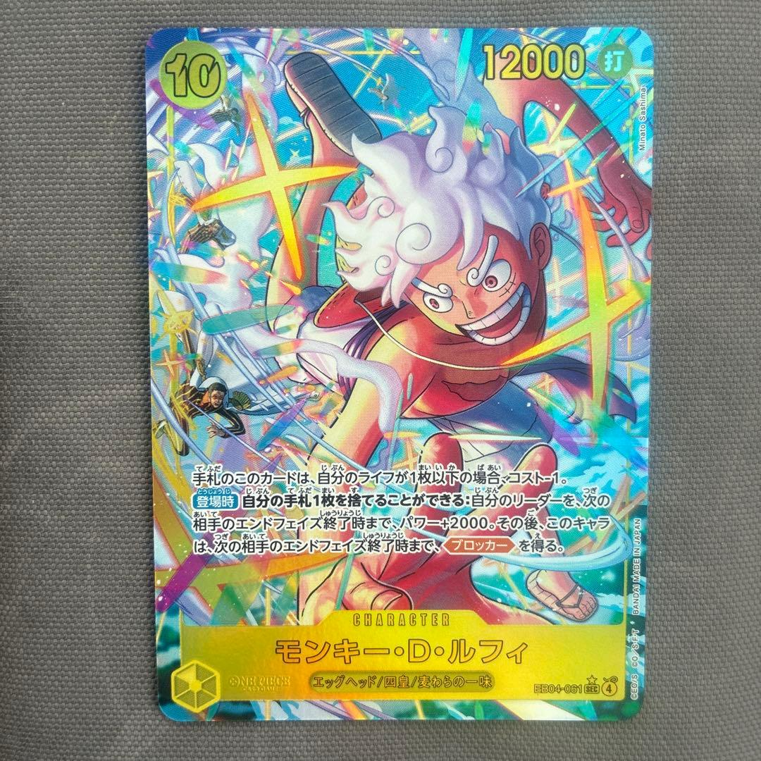 モンキー・D・ルフィ シークレット パラレル シクパラ eb-04 - メルカリ