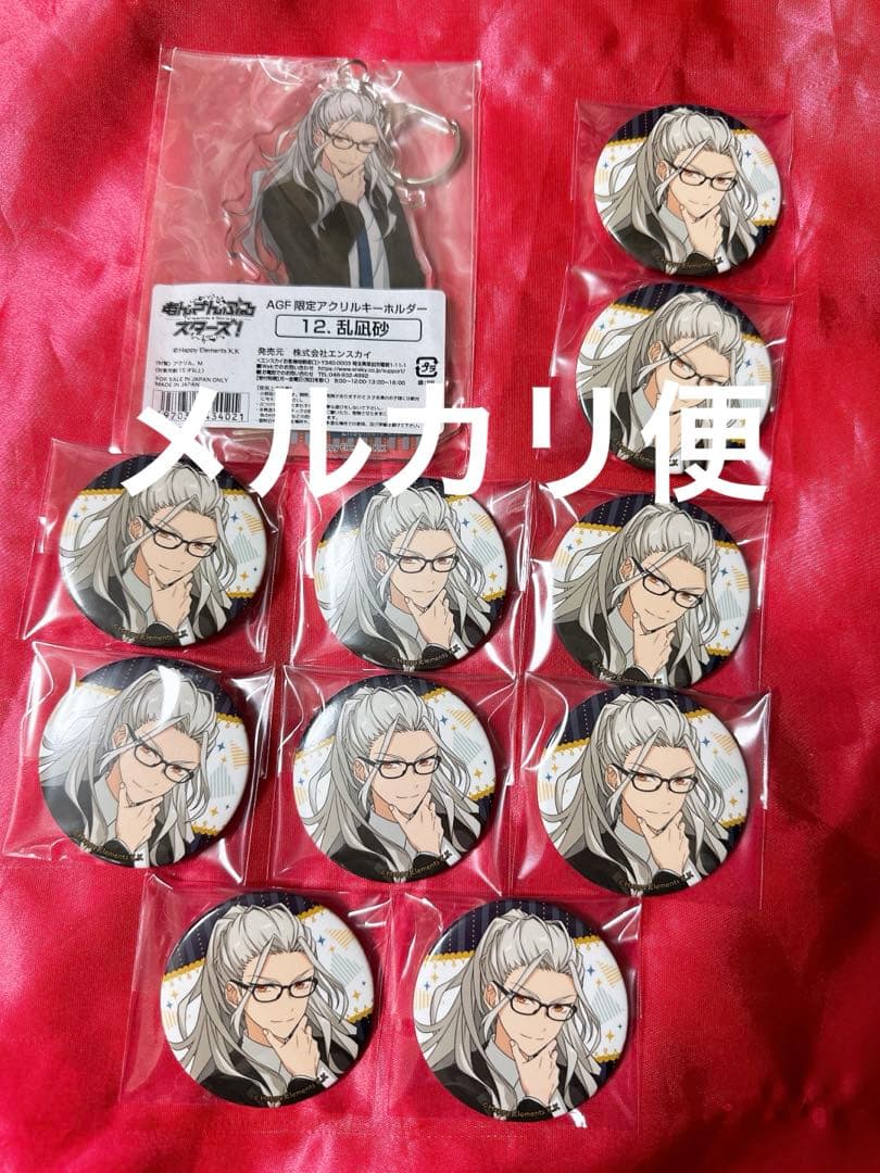 JINS 凪砂 セット Amazon.co.jp: 砂場おもちゃ 砂遊びセット 19点入り ビーチおもちゃ