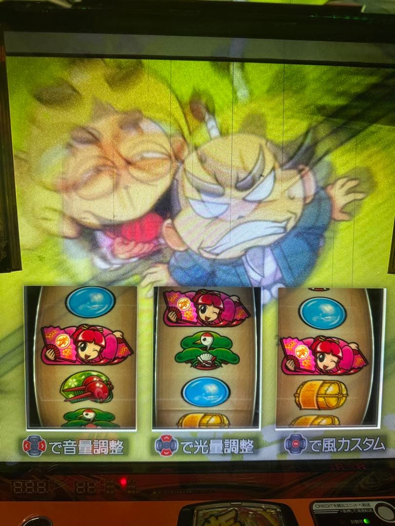 スマスロ】【吉宗ライジング】スマスロユニット、ドアキー、設定キー