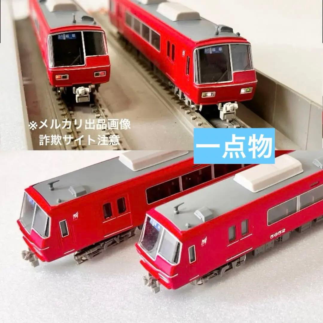 名鉄5600系 GM名鉄5700系改造 切り継ぎ加工 床下機器再現 屋根再現