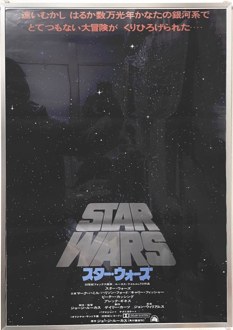 STAR WARS スター・ウォーズ　ポスター　B2