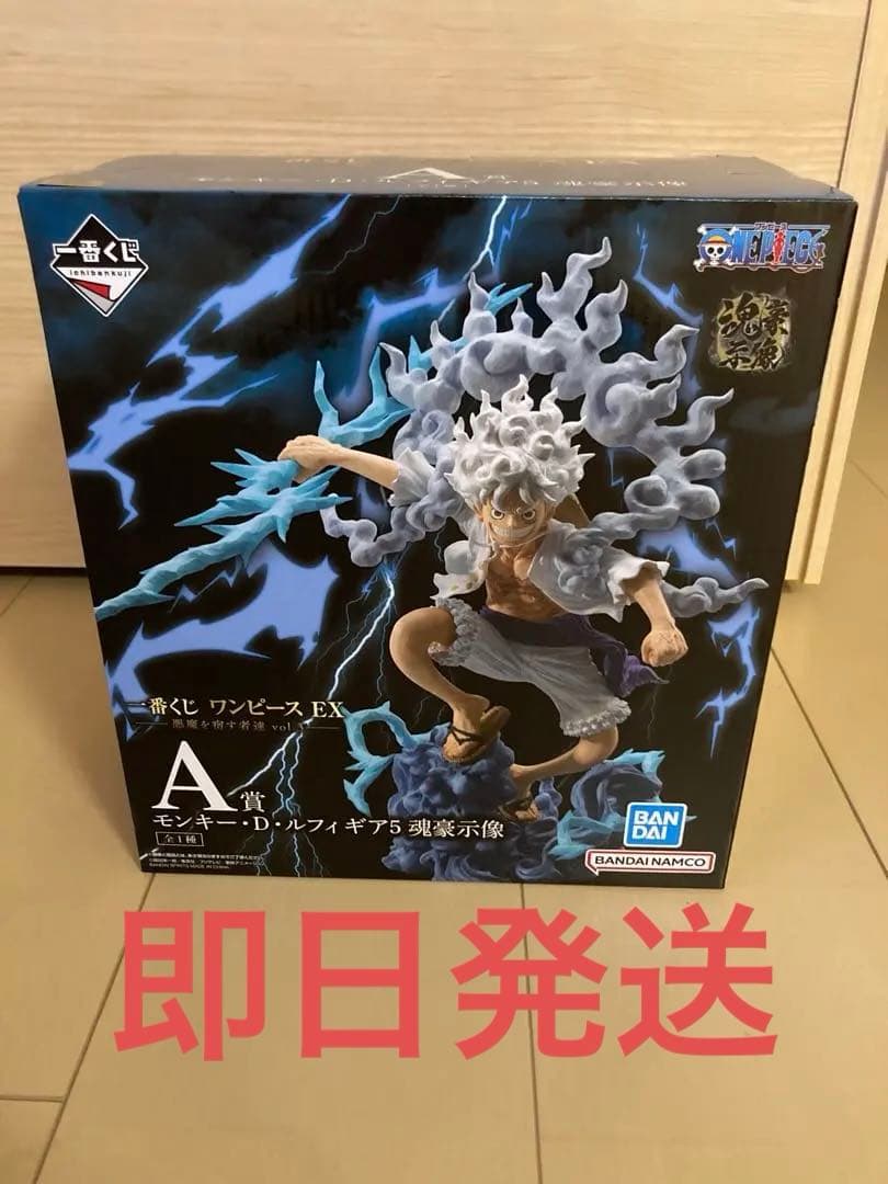 一番くじ ワンピース 悪魔を宿す者達 vol.3 A賞　ルフィ 魂豪示像 即発送