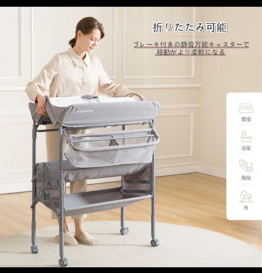 maydolly おむつ替えマット グレー 星柄