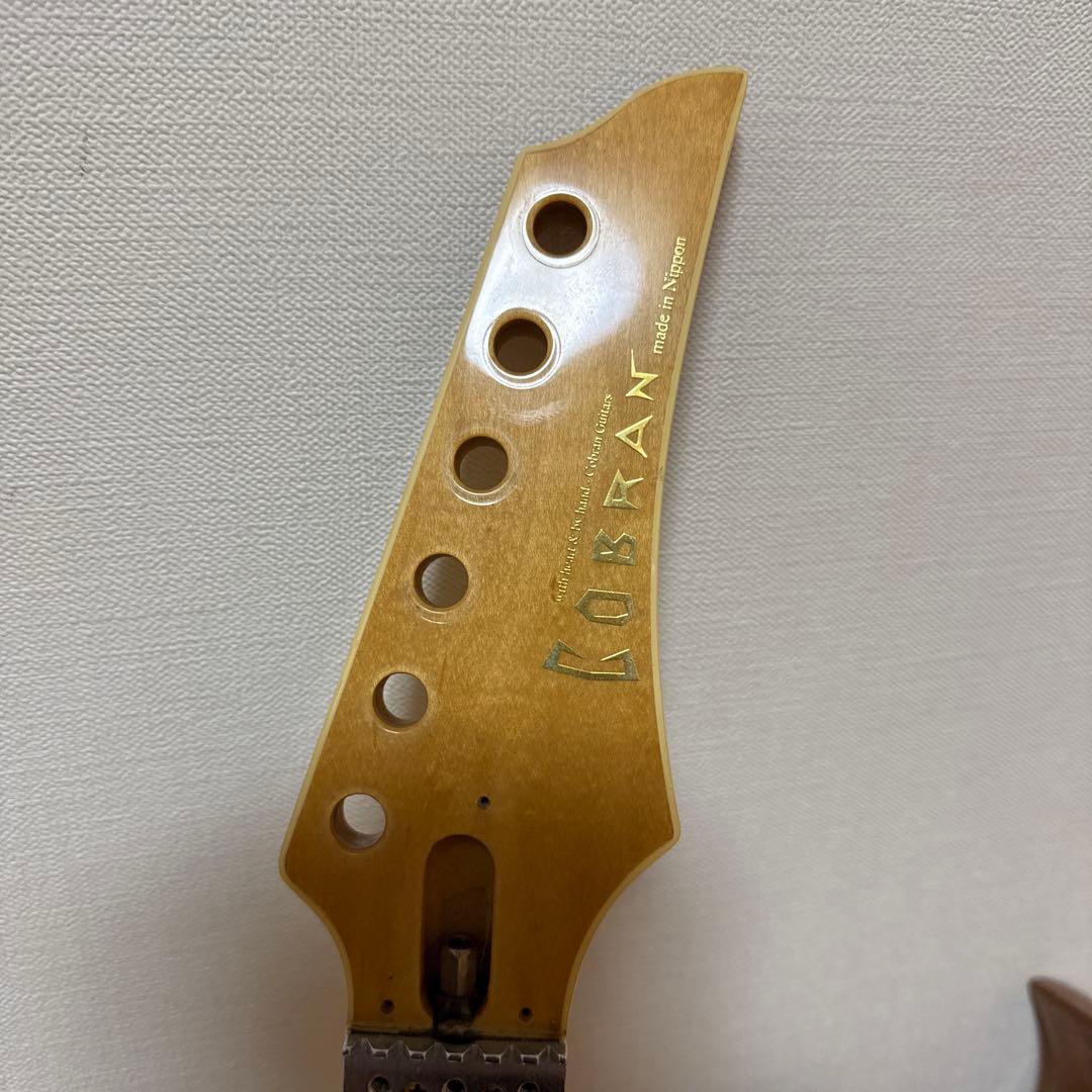 懐かしのコブラン　全バラ済み　ジャンク