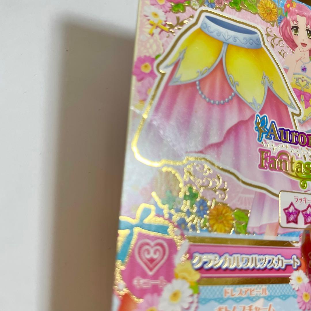 アイカツカード Aurora Fantasy 6枚セット - メルカリ