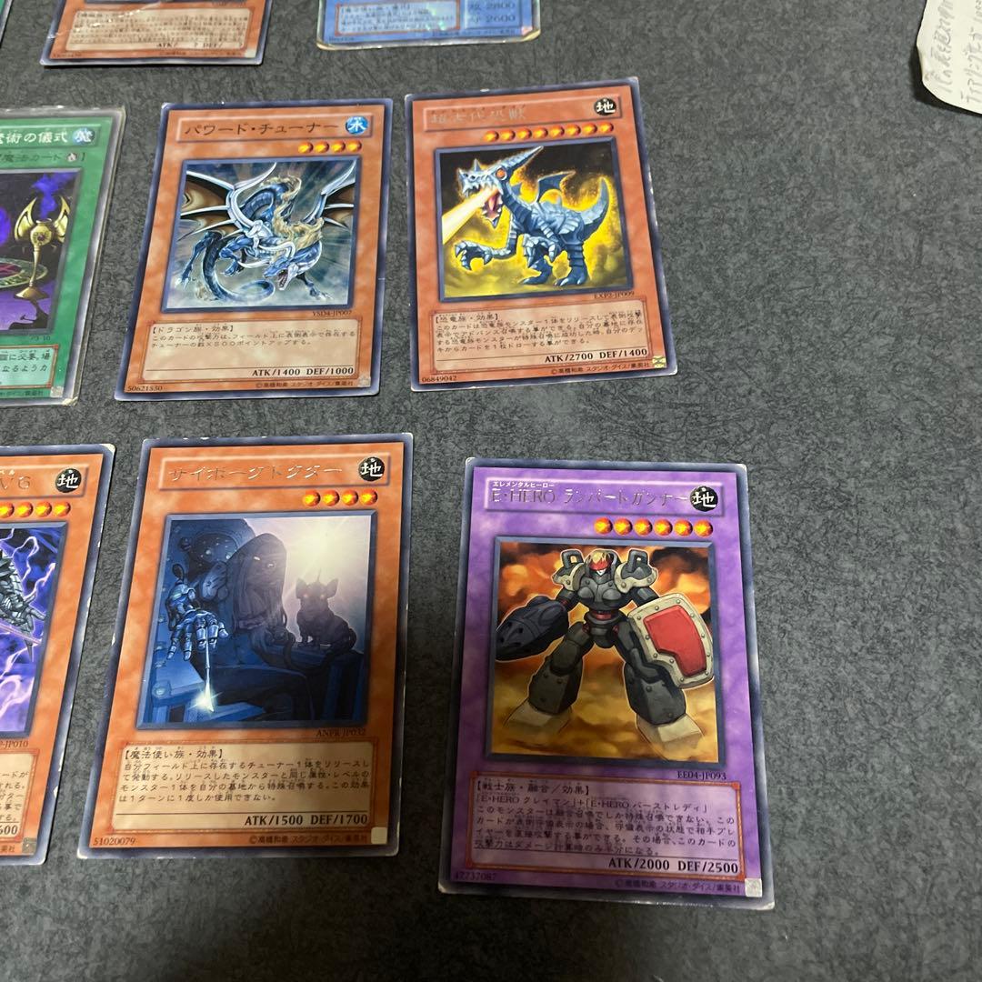 遊戯王モンスターカードセット ジャンク品 - メルカリ