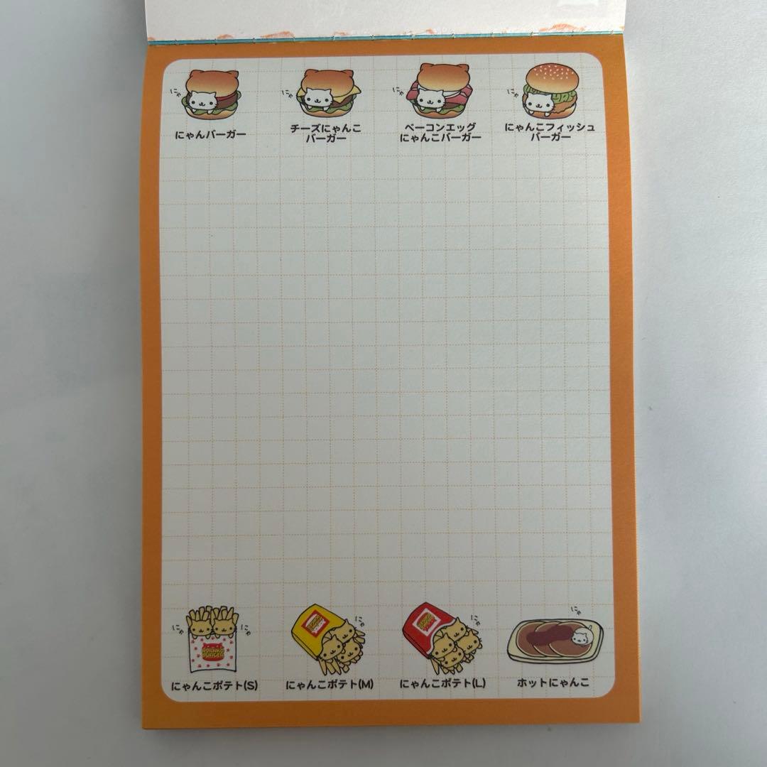 にゃんにゃんにゃんこ にゃんこバーガー メモ帳 - メルカリ