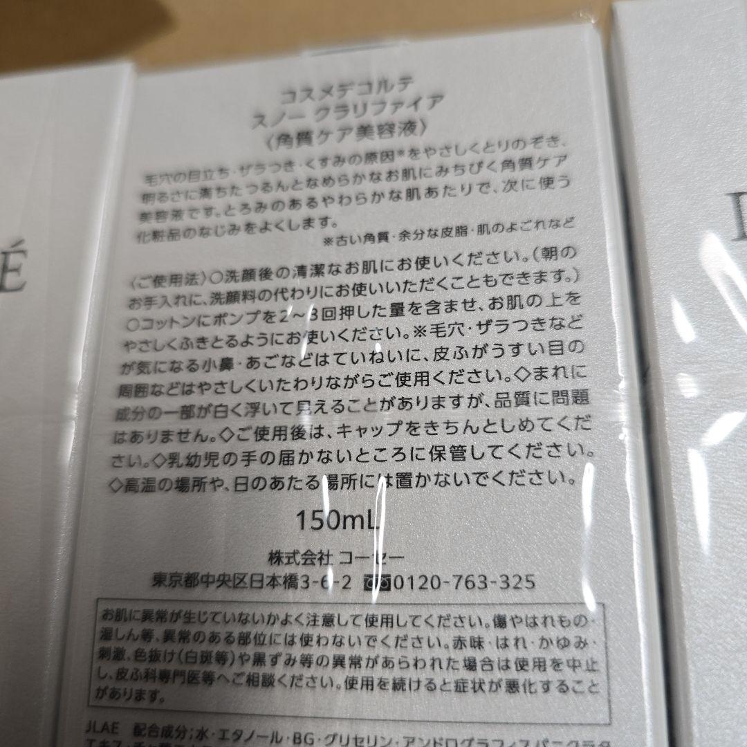 はな　様
