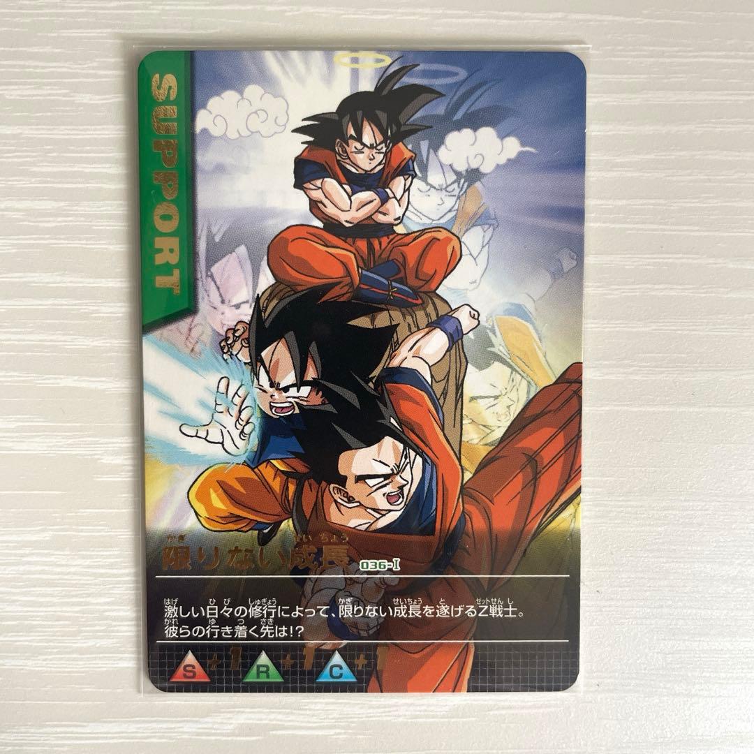 激レア】 ドラゴンボールZ 初代データカードダス サポートカード4枚
