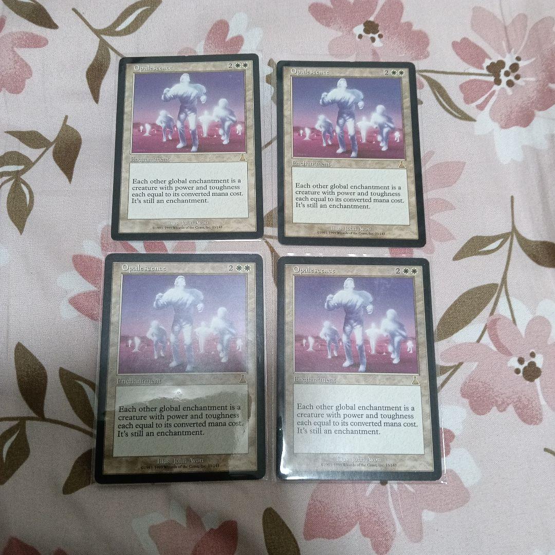 【4枚セット】【再録禁止カード】オパール色の輝き UDS版 英語版 2枚セット】【再録禁止カード】オパール色の輝き UDS版 英語版 - メルカリ