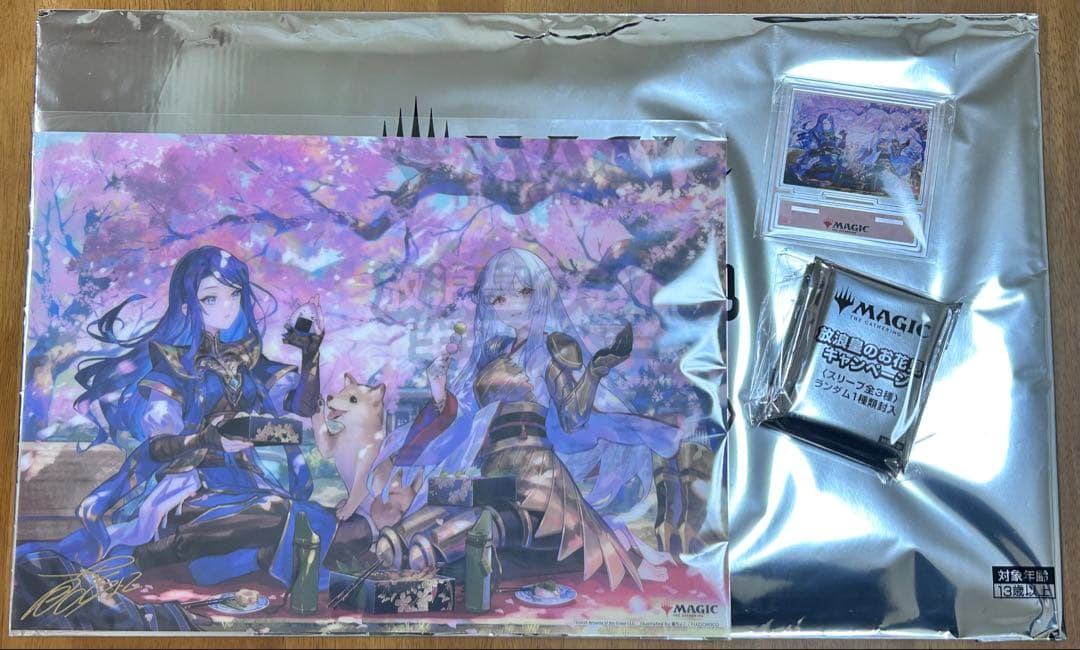 MTG 放浪皇 お花見キャンペーン フルセット プレイマット ナーセット