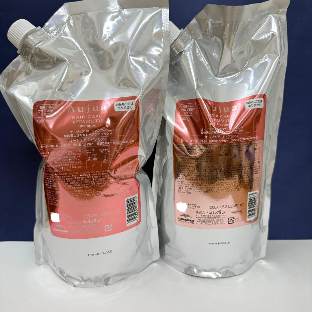 ミルボン　オージュア リペアリティ　シャンプー　トリートメント　1000ml