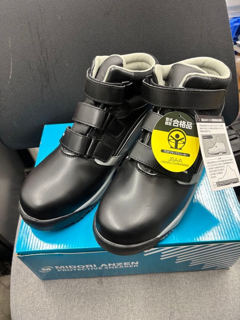 ①【未使用】安全靴　ミドリ安全 MPSW-155